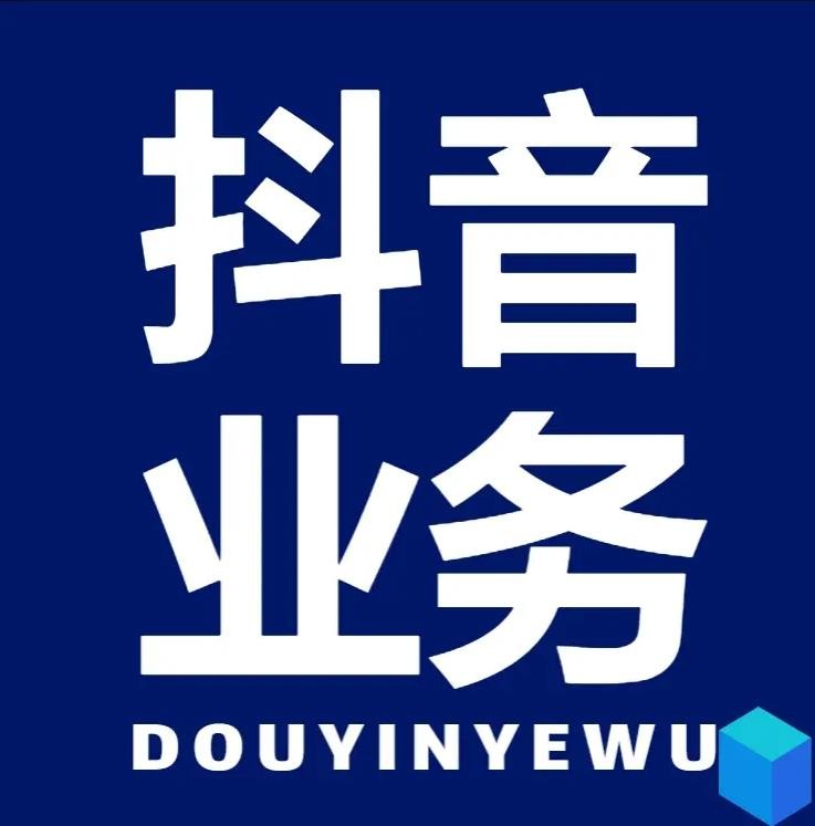 dy赞24小时下单平台退款