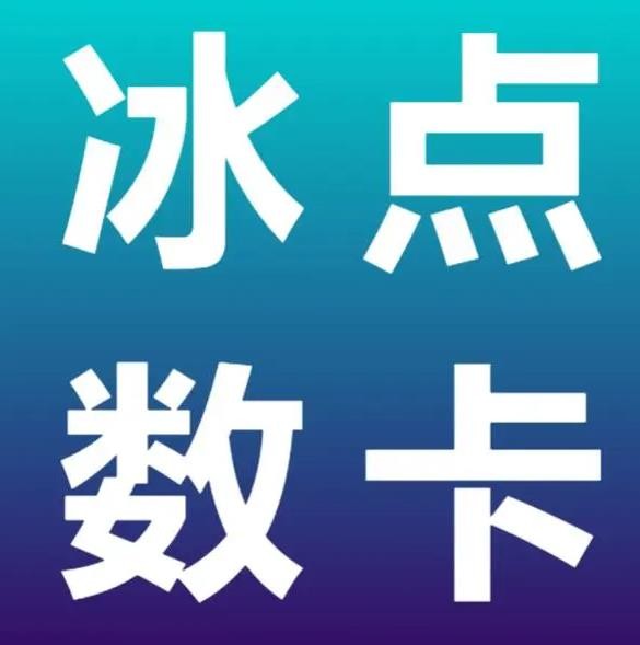 dy赞24小时下单平台退款